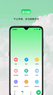 app 1.0.4