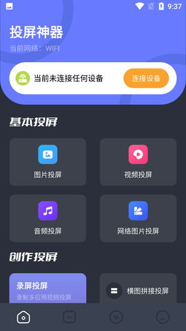 Ͷapp 1.1