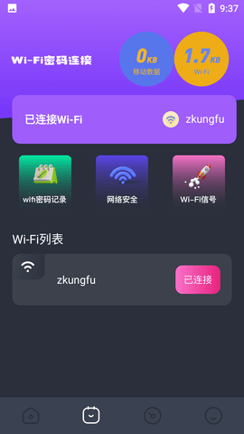 Ͷapp 1.1