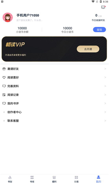 ɸ׷app 1.0