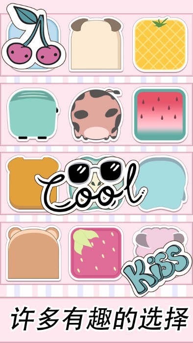 ӣӵapp 1.0