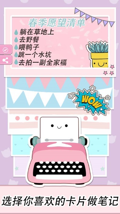 ӣӵapp 1.0