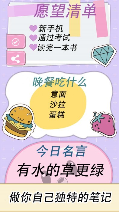 ӣӵapp 1.0