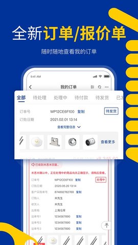 ˼̳app 3.40.22