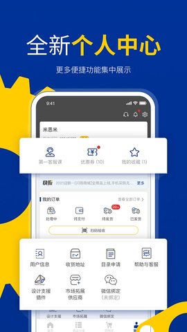 ˼̳app 3.40.22