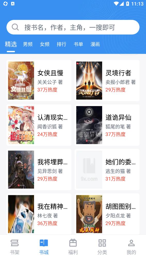 С˵app 2.6.4