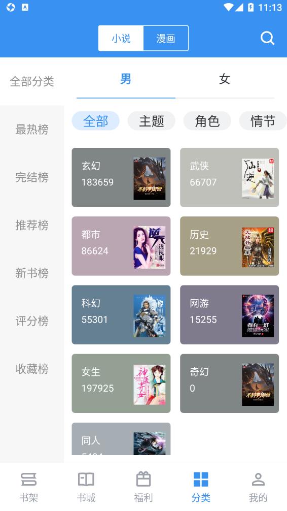 С˵app 2.6.4
