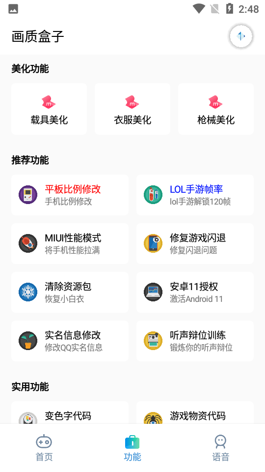 ʺӾɰapp 1.0