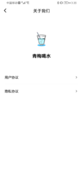 ÷ˮapp 1.0.0