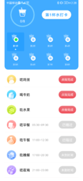 ÷ˮapp 1.0.0