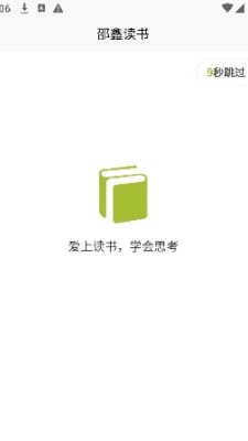 ζapp 1.0.1
