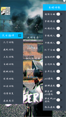 ոapp 1.1.1