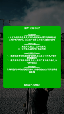 ոapp 1.1.1