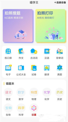ѧapp 6.0.3