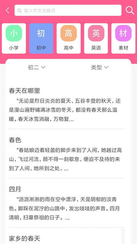 ѧapp 6.0.3