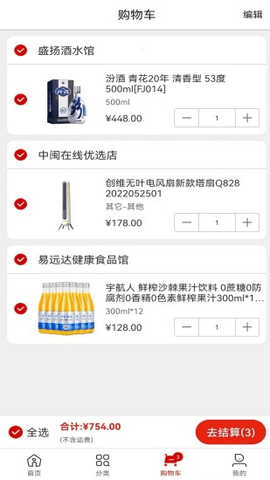 ̳app 4.3.8