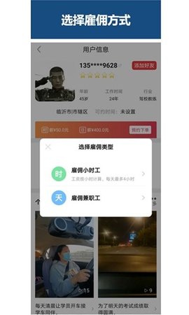ɹƸapp 1.7.7