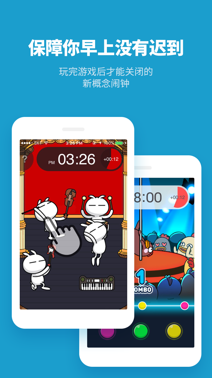 app 21.13704908