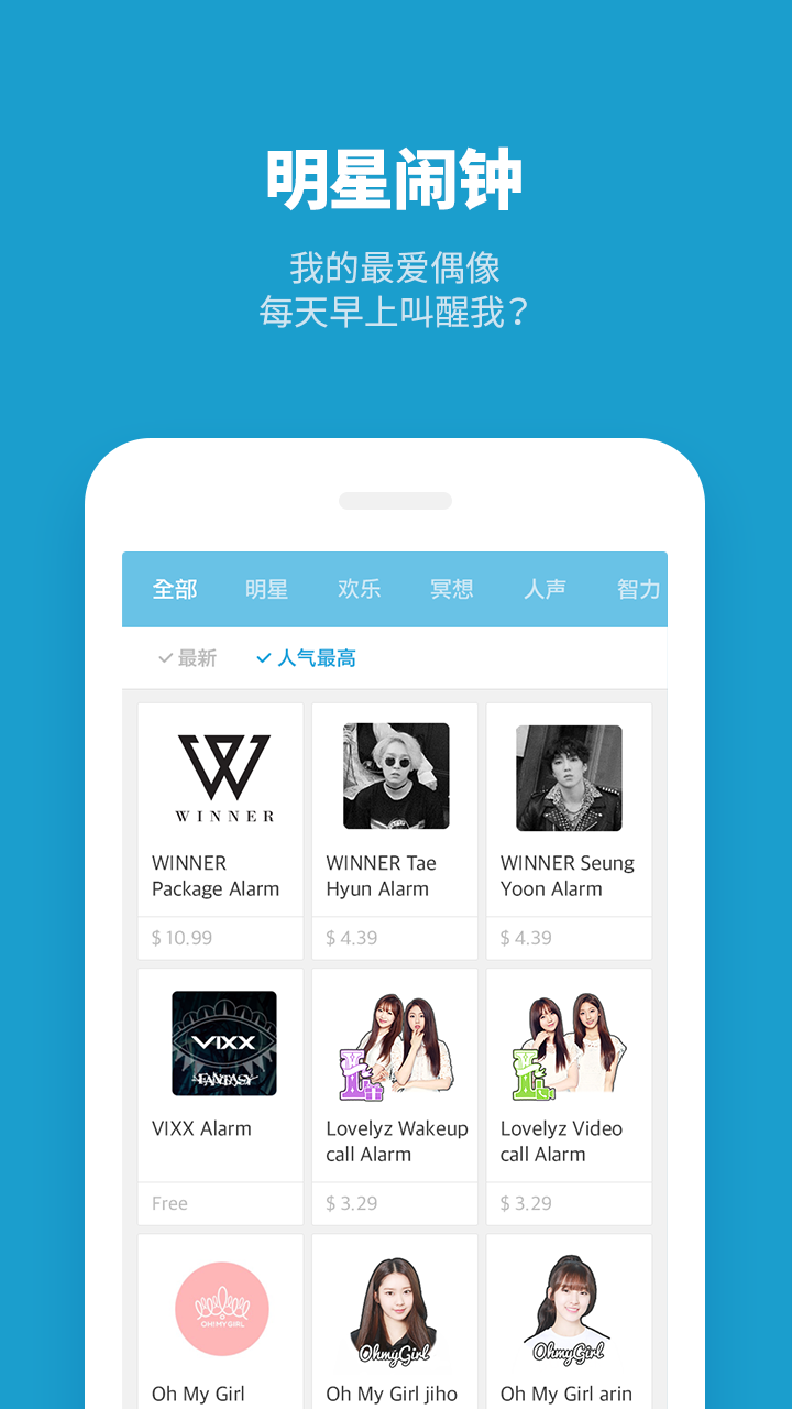 app 21.13704908