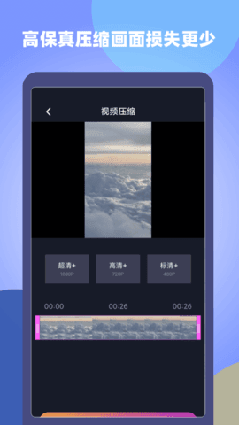ԭƵʦapp 1.0.0