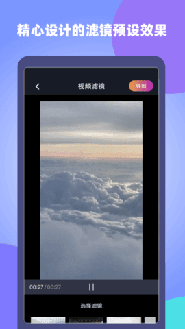 ԭƵʦapp 1.0.0