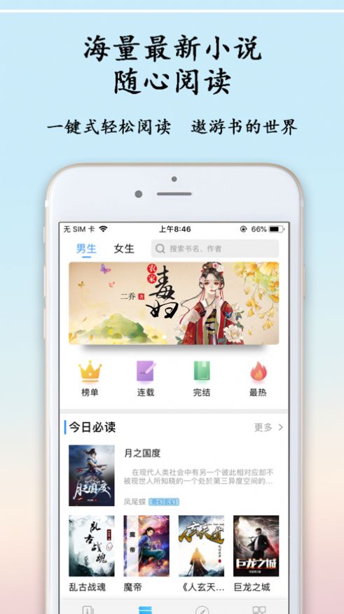 ҹapp 1.0.0