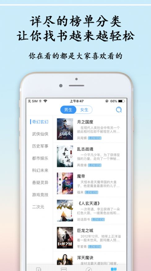 ҹapp 1.0.0