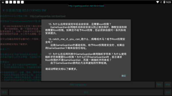 ޸޸°汾app 1.2.6