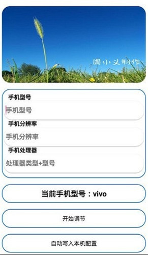 Сapp 1.8