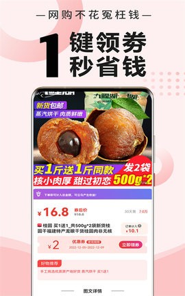 ַ̼app 1.0.0