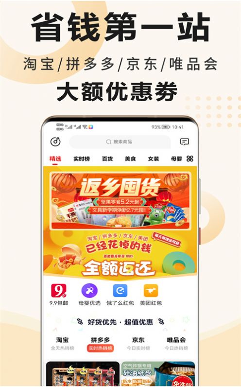 ַ̼app 1.0.0