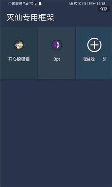 רÿROOTapp 3.3