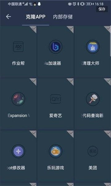 רÿROOTapp 3.3
