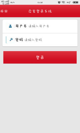 app 1.6.8