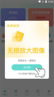 Ȥapp 1.0.0