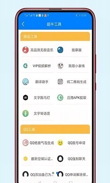ǧapp 1.0