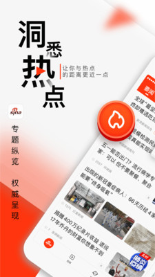 app 7.96.0
