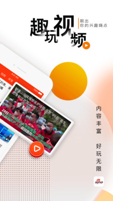 app 7.96.0