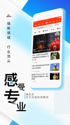 app 7.96.0