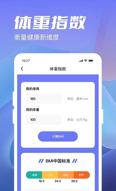 ţƲapp 1.0.2.a6