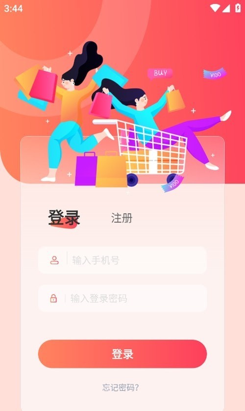 Uݾapp 1.0.0