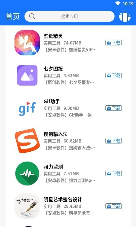app 1.0.1