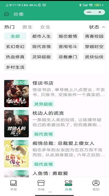 ǢԺapp 1.0.2