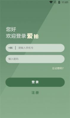 app 1.0.9