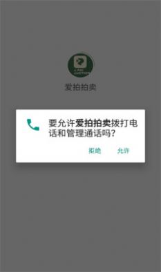 app 1.0.9