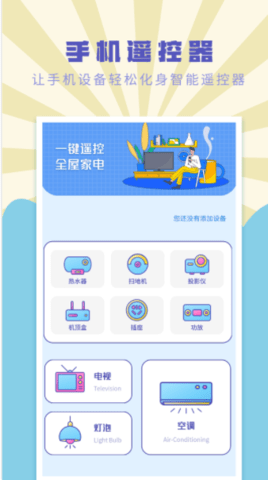 յңapp 1