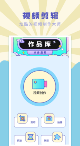 յңapp 1