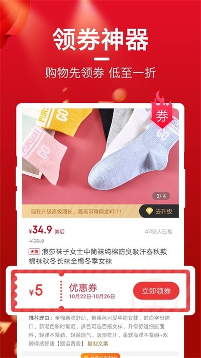 ÿѡ̳app 1.0.0