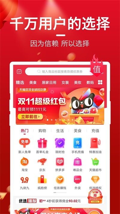ÿѡ̳app 1.0.0