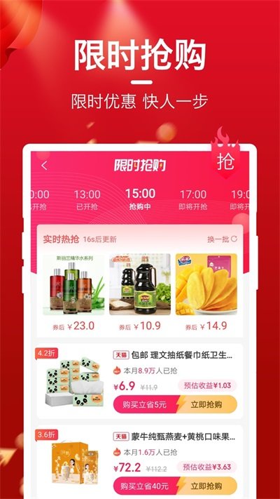 ÿѡ̳app 1.0.0